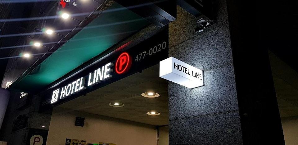 Residence Hotel Line Daejeon Exterior foto